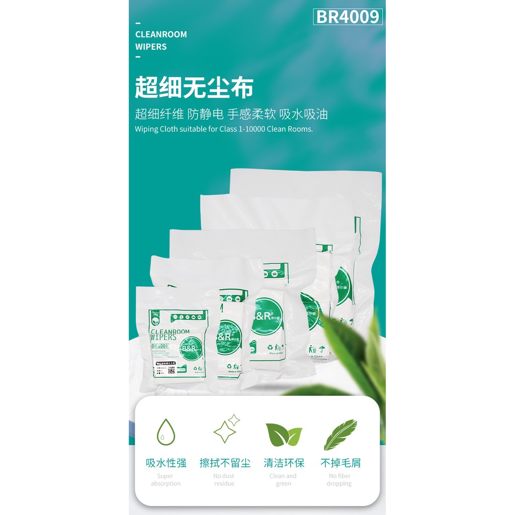 Khăn lau vệ sinh BR4009, khăn Cleanroom wipers bịch lớn (lau vệ sinh máy, màn, main sửa chữa, ép kính...)