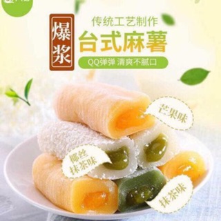 BÁNH MOCHI DỪA - XOÀI - TRÀ XANH ĐÀI LOAN
