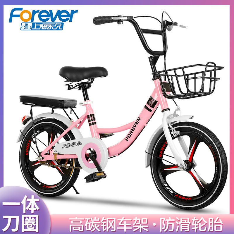 ❁Xe đạp trẻ em cố định 6-8-10-12-15 tuổi bé trai 16/20/22 inch nữ tiểu học, trung học cơ sở, xe đạp trẻ em cỡ lớn