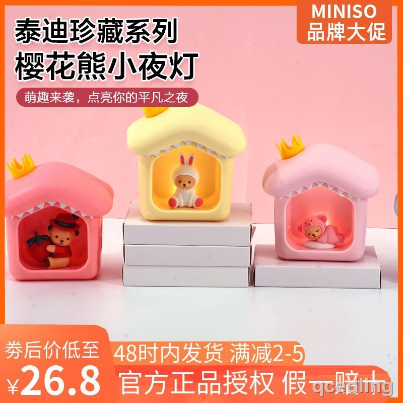 Miniso Đèn Ngủ Để Bàn Thiết Kế Sáng Tạo Đáng Yêu