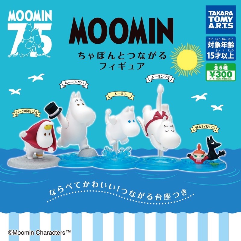 Moomin Gang Gachapon Đi bộ trong nước Hình Moomin kết nối 2 gashapon