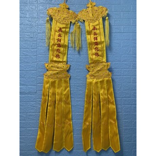 Phướn (tràng phan) loại đẹp