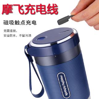 Dây sạc từ tính chất lượng cao