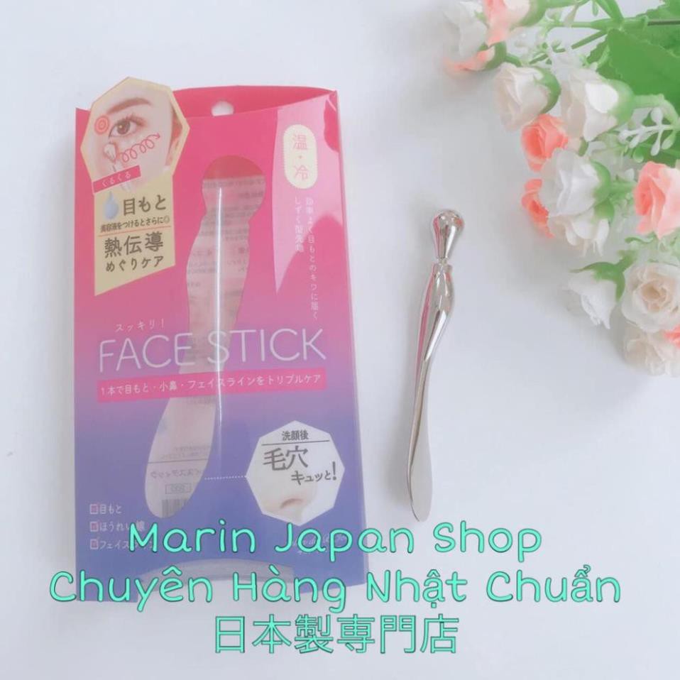 Thanh massage đa năng , điểm huyệt chống lão hoá nâng cơ Coco Esthe Face Stick nội địa Nhật Bản