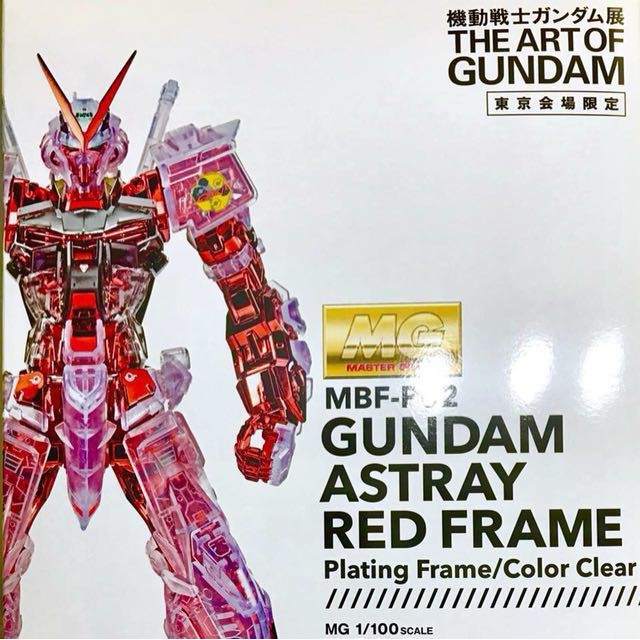 Mô hình MG Astray Red MPF-P02 Gundam