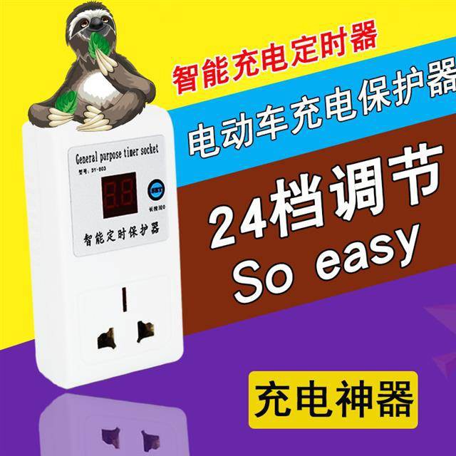 Ổ Cắm Điện Hẹn Giờ Thông Minh Tắt Mở Tự Động Sạc Điện Thoại Di Động Cho Xe Hơi