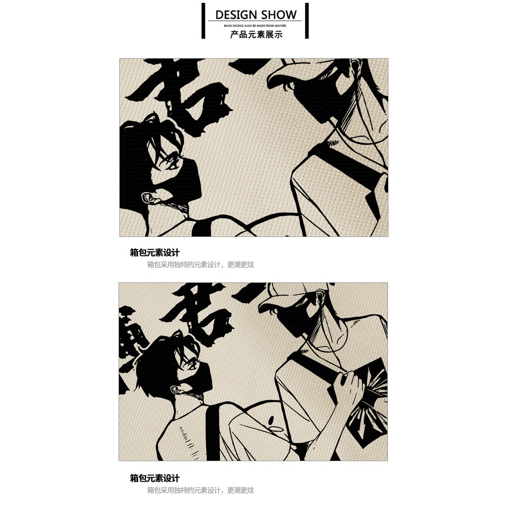 TÚI VẢI BÁC QUÂN NHẤT TIÊU BJYX - TÚI ĐEO CHÉO HÌNH VƯƠNG NHẤT BÁC X TIÊU CHIẾN TRẦN TÌNH LỆNH