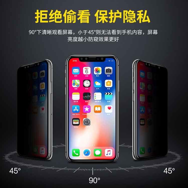 Kính Cường Lực Bảo Vệ Màn Hình Chống Trộm Cho iphone11 8plus