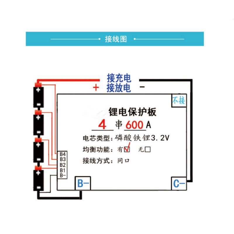 Mạch 4S pin sắt, xả tức thời 600A, khởi động xe máy ( đề xe )