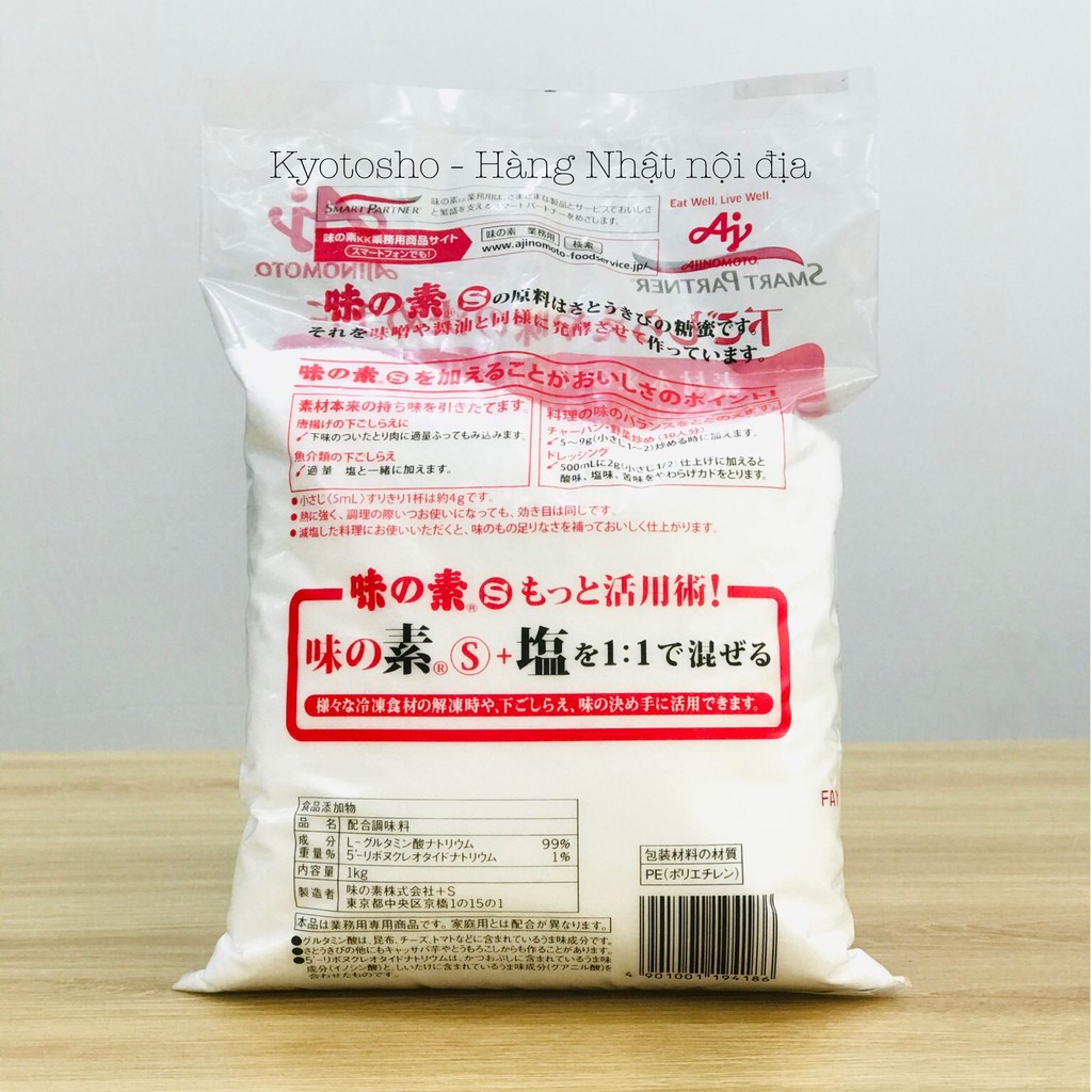 Mỳ chính Ajinomoto Nhật Bản 1kg (bột ngọt Ajinomoto Nhật).
