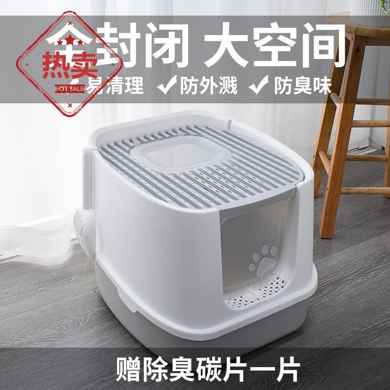 dụng cụ vệ sinh khử mùi nhà vệ sinh cho mèo vật dụng vệ sinh vi khuẩn hồng cầu rung hộp đựng phân mèo siêu lớn đầy đủ