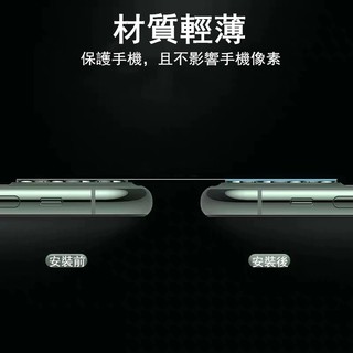 Miếng Dán Bảo Vệ Camera Cho Iphone 11 Pro Max 11 Pro Max