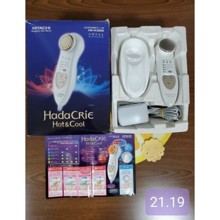 Máy chăm sóc da Hada crie N2000 [USED]
