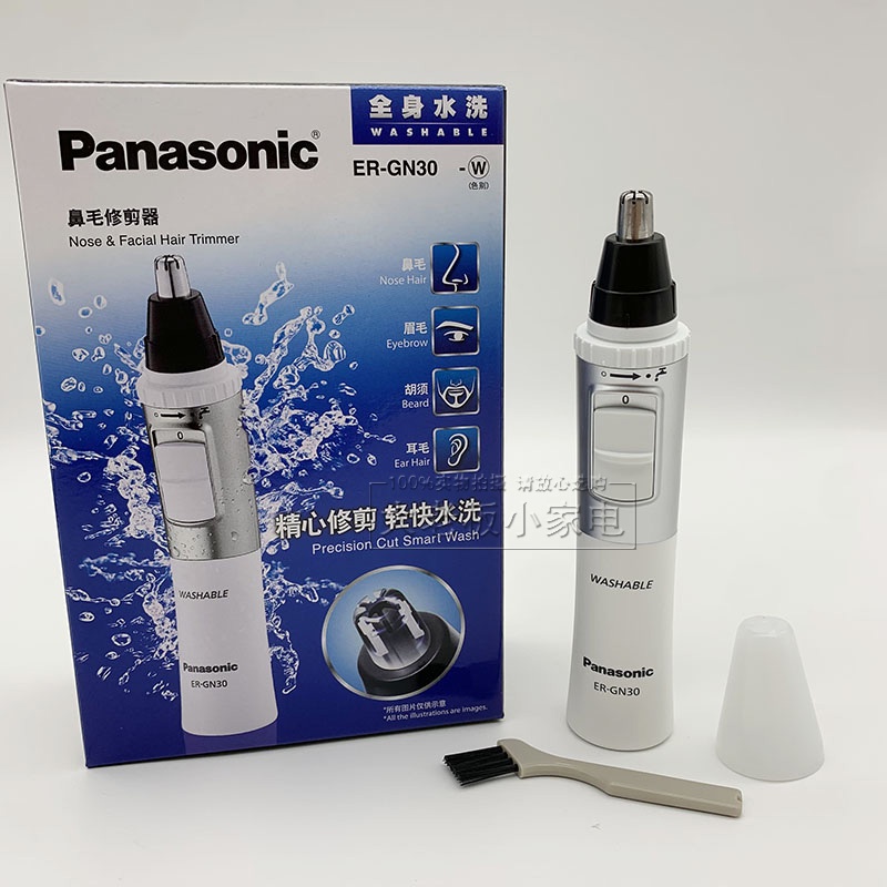 Máy cắt tỉa lông mũi Panasonic ER-GN30. Hàng nhập khẩu chính hãng