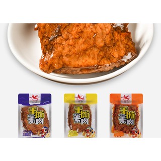 Đậu phụ chay giả bò