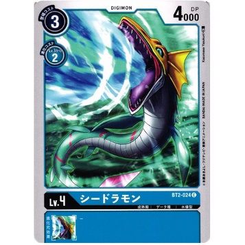 Thẻ bài Digimon - OCG - Seadramon / BT2-024'