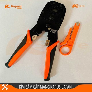 Kìm bấm cáp mạng interner - kìm bấm cos đa năng - tuốt dây điện kapusi japan