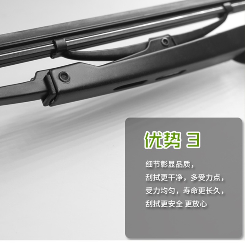 Suitable for Kia Cerato K9 Furui Di K2 Bone wiper Lion Race K3 Rui European style K2 wiper blades