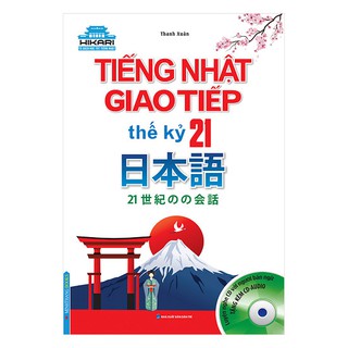 Tiếng Nhật Giao Tiếp Thế Kỷ 21