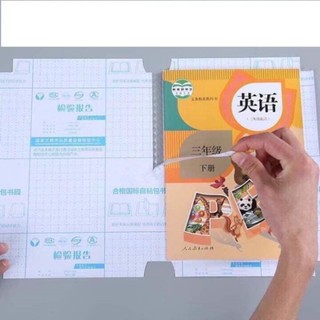 Sét 10 giấy bọc sách vở