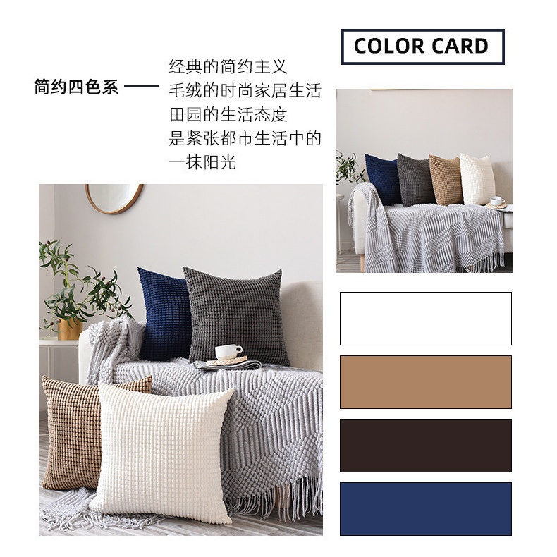 Vỏ Gối Sofa Vải Lông Nhung Màu Trơn Phong Cách Bắc Âu 30x50cm/45x45cm/50x50cm