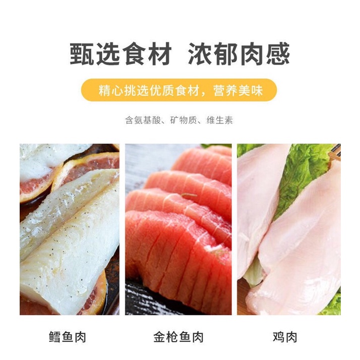 Súp thưởng cho mèo Cat Food 15g/thanh- Pate súp thưởng mèo yêu thích giá rẻ