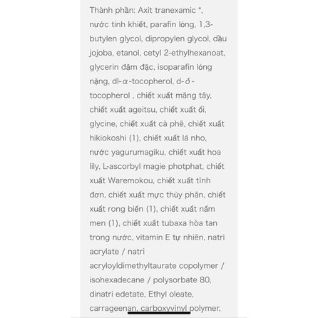 Sữa dưỡng EMBEAGE Excia Whitening Milk trắng da cao cấp, chống lão hoá đỉnh cao 30g (Auth 100%, từ store ALBION