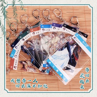 [Order] Mốc Khoá Dạng Mới Ma Đạo Tổ Sư (Mẫu 1-10)