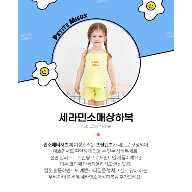 B165 - Bộ 2 dây PETITE bé gái xuất Hàn
