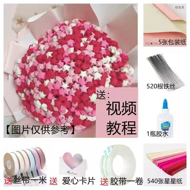 Bộ 8 Bó Hoa Ngôi Sao Xiaohongshu diy Làm Quà Tặng Bạn Trai Hoặc Bạn Gái Origami ins