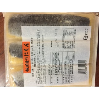 Cá trích ép trứng - 900g