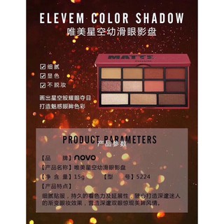 Phấn mắt Novo wonder matte