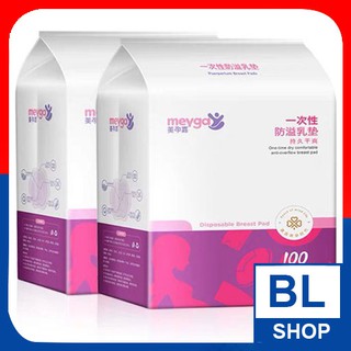 Miếng lót thấm sữa meyga - bịch 100 miếng