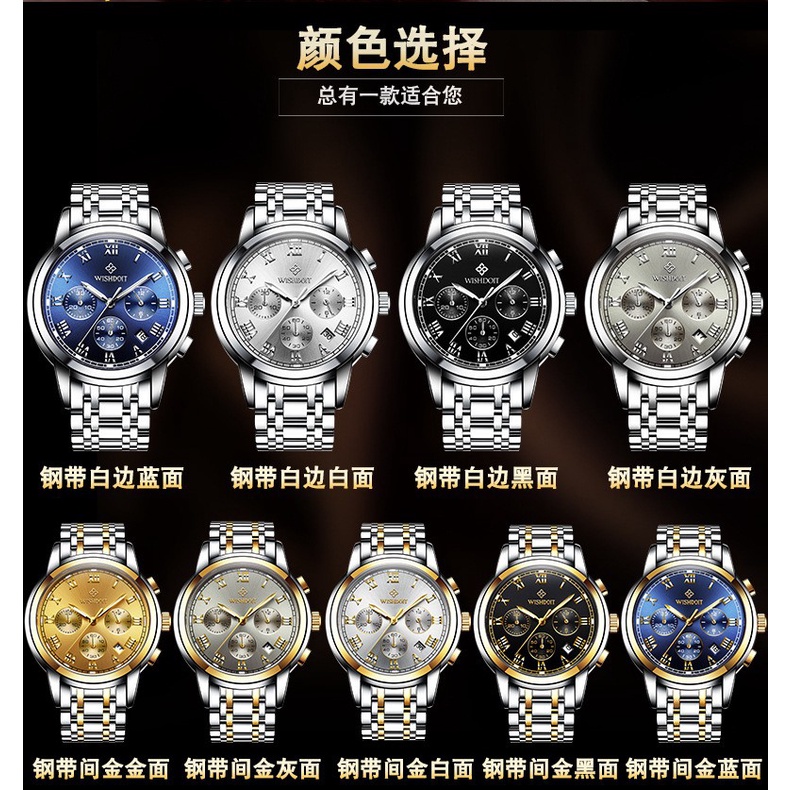 Popular Watch Men's Fashion Luminous Stainless Steel Waterproof Men's Watch Business Mechanical Watch Casual Quartz Watc