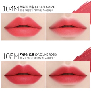 SON EGLIPS LIVELY LIP ROUGE