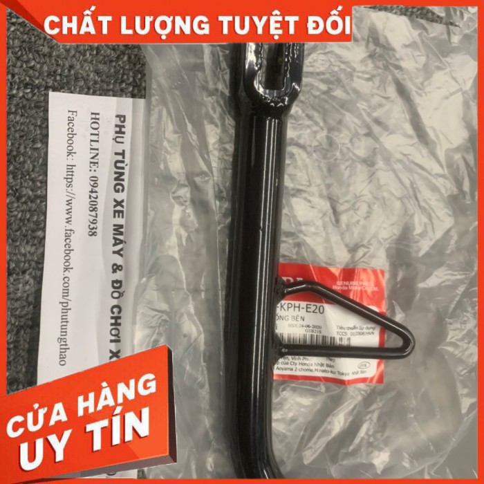 [Hàng Chính Hảng] Chống Nghiêng Xe Wave Rs Honda Chính Hảng