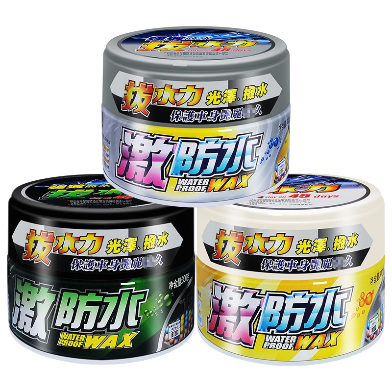 [HCM] BOTNY Solid Wax Đánh Bóng Chống Trầy Xước Sơn Ô Tô-Xe Máy, Tặng Cọ Xốp Miễn Phí-【SK-BOTNY-4-1】