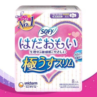 BVS NHẬT SIÊU MỀM SOFY 25CM CÓ CÁNH - GÓI 8 MIẾNG