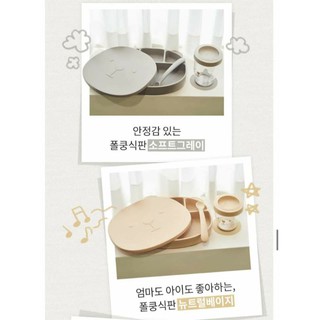 Thìa silicone gấu Poled nội địa Hàn