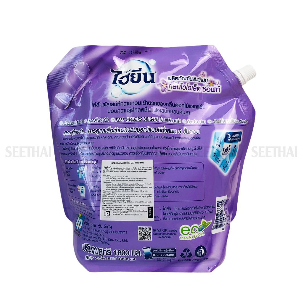 Nước xả mềm vải hương hoa Violet HYGIENE Violet Soft Thái Lan 1800ml - túi tím - Fabric softener