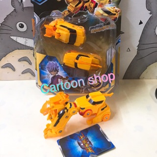 Siêu xe biến hình- Superkar WILD tiger hoàng kim