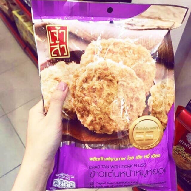 CƠM CHÁY THÁI LAN