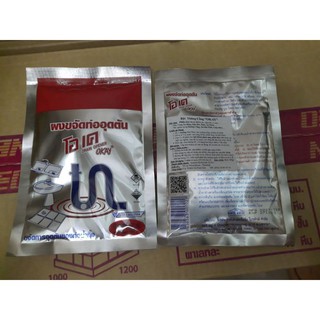 Bột thông cống Okay 100g