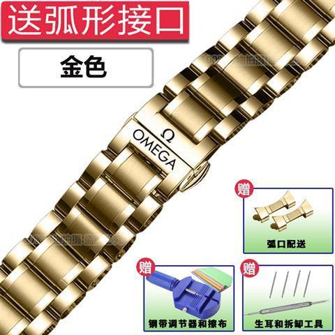 （Bolanxun） Đồng hồ Omega Đồng hồ Omega Bướm 424 Vòng đeo tay bằng thép không gỉ Đồng hồ Dây đeo bằng thép Dây đeo đồng h