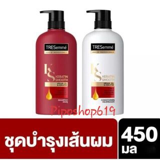 Dầu gội/xả Tresemme Thái Lan 450ml đủ màu