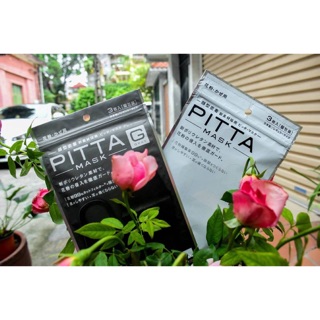 Khẩu trang Pitta mask người lớn