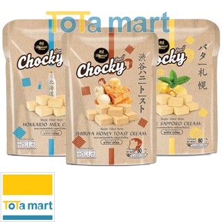 Bánh Xốp Chocky gói 80g. HSD 03/2021