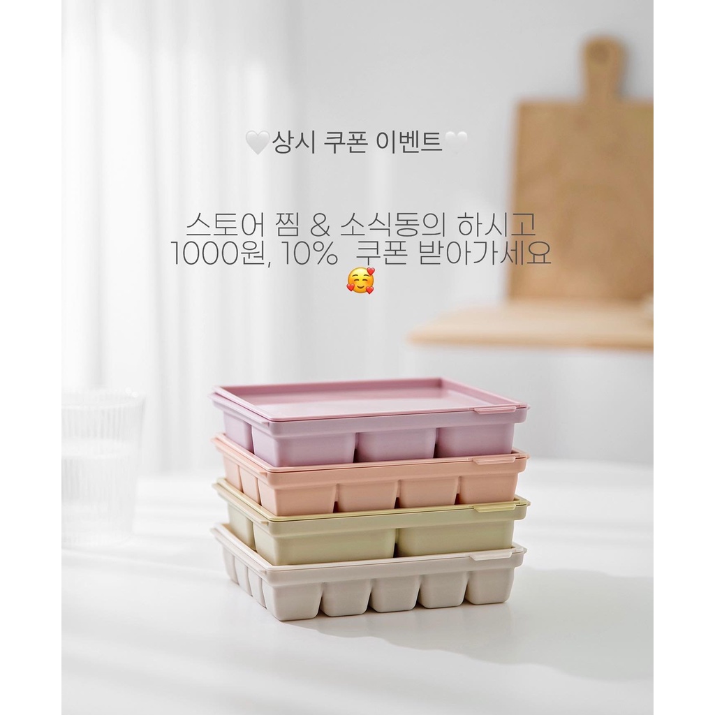 Khay Trữ Đông Silicone TGM Bảo Quản Đồ Ăn Dặm Cho Bé  Multi Cube Chính Hãng TGM Dễ Dàng Chia Nhỏ Thức Ăn