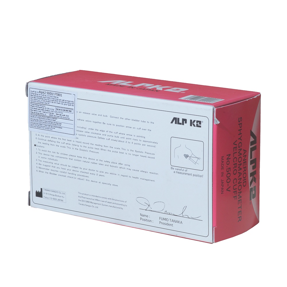 Máy đo huyết áp cơ alpk2 đồng hồ 500v tai nghe ft 801