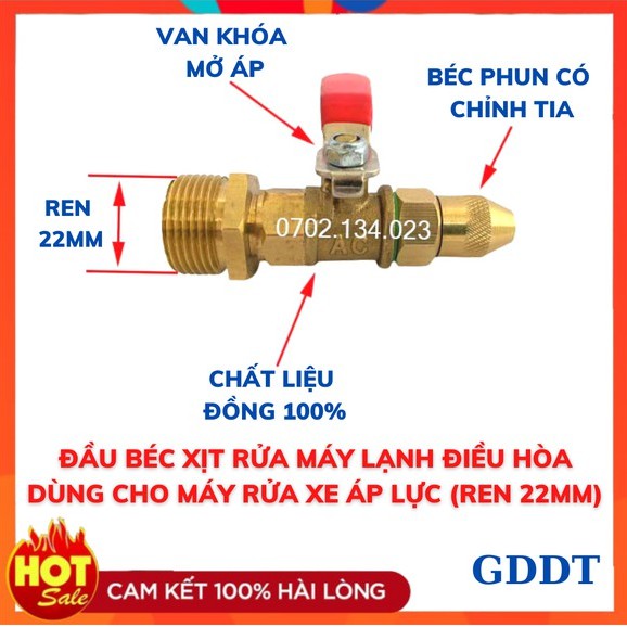 Béc rửa máy lạnh, Béc xịt rửa máy lạnh điều hòa có chỉnh tia